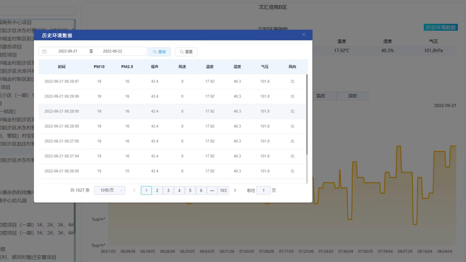 微信圖片_20220923095519.jpg