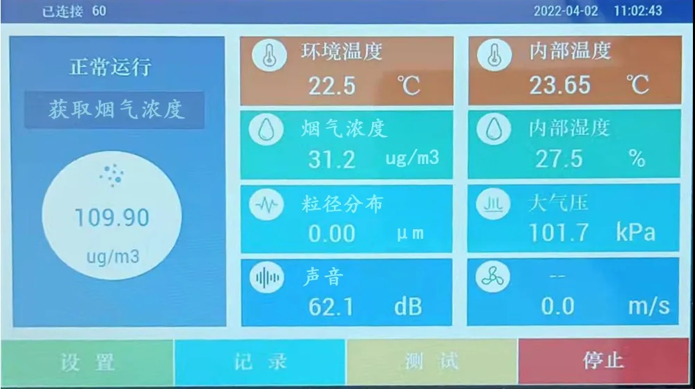 微信截圖_20241230101534
