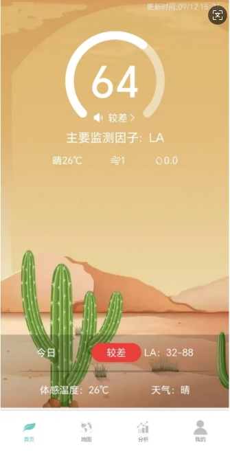微信截圖_20241230101555